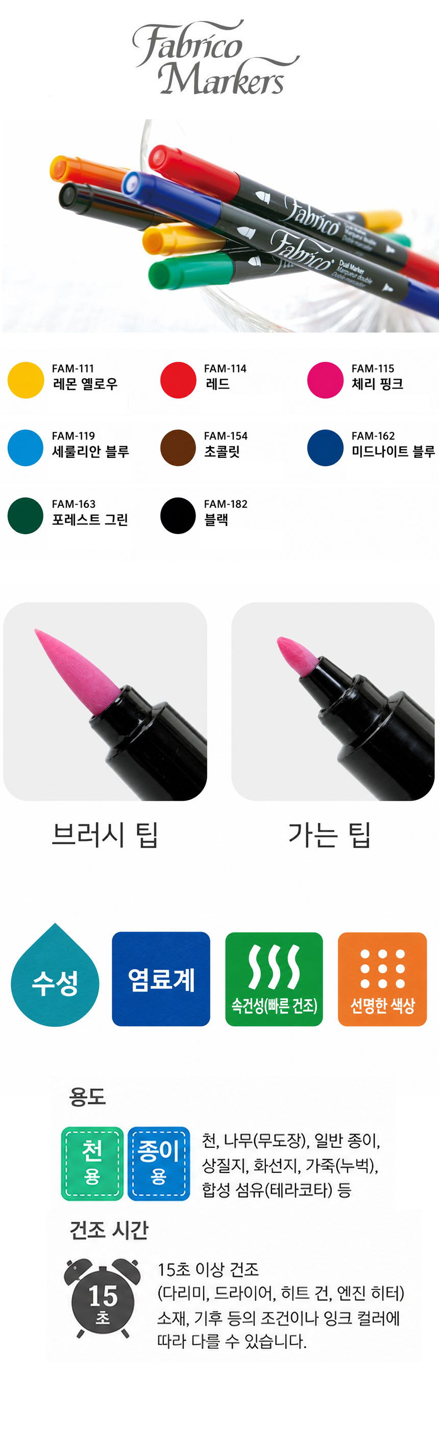 Fabrico Ʈ�� �к긯��ī ������ �к긯�� ��ǰ�̹���