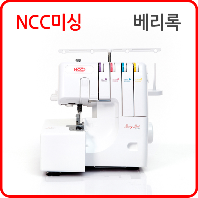 NCC 베리록 CC-5802