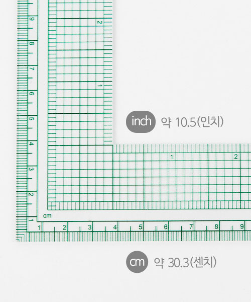 유니크 그레이딩 직각자 30cm G-008