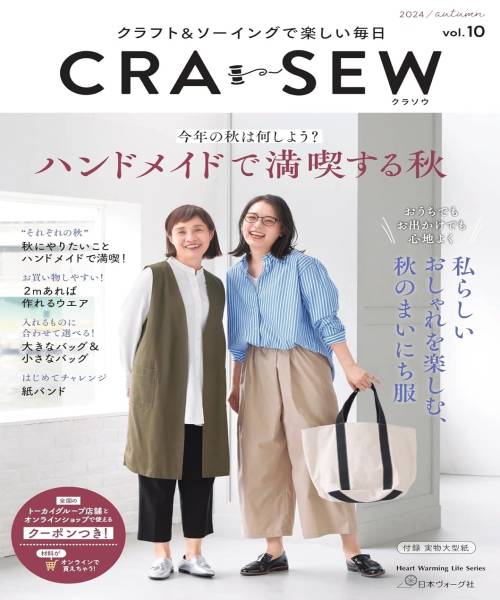 65-970 CRA-SEW(크라소우) Vol.10(80812)