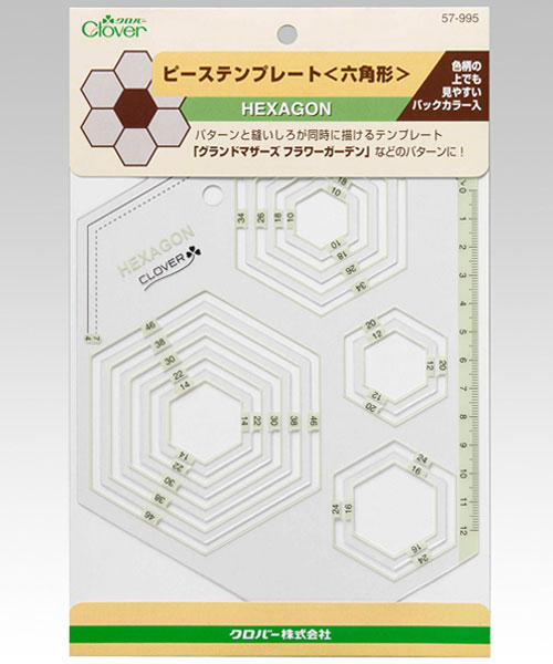 57-995 [크로바] 피스템플릿 헥사곤 육각형