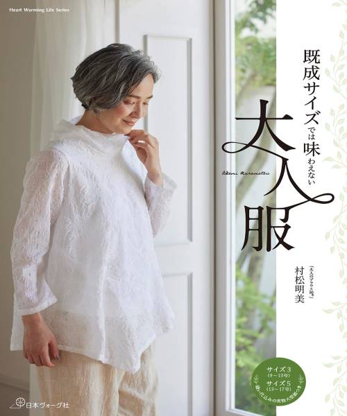 06-446 기성복에서 볼 수 없는 성인복(80817)