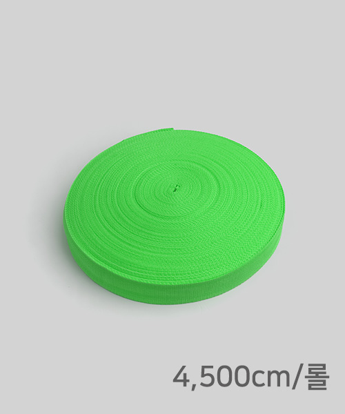 67-411 [1롤] 샤벳 가방끈 30mm_네온그린