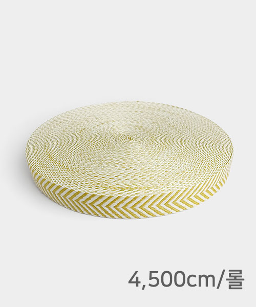 67-528 [1롤] 코튼린넨 헤링본 가방끈 40mm_옐로우