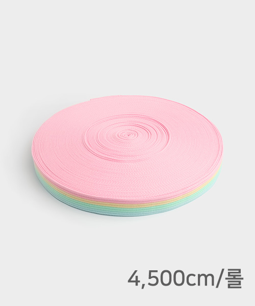 67-488 [1롤] 파스텔 레인보우 가방끈 30mm