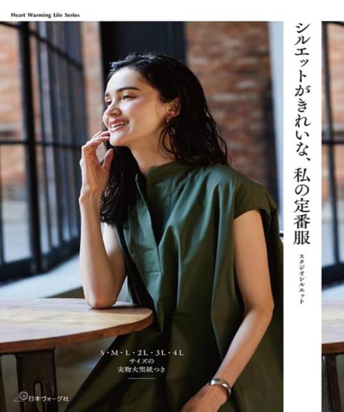 06-474 실루엣이 예쁜 나의 클래식한 옷(80828)