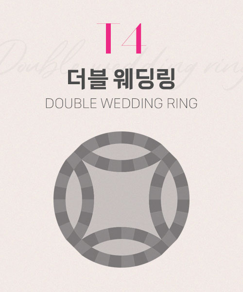 67-157 T4 더블 웨딩링