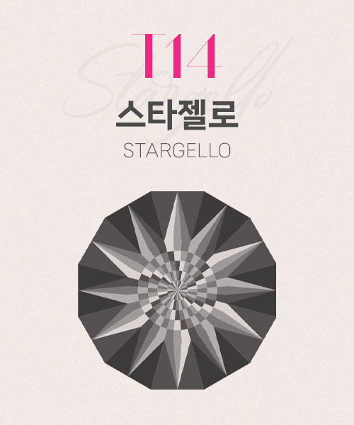 67-147 T14 스타젤로