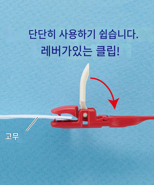 35-114 [크로바] 스피드 고무줄 끼우개 클립형