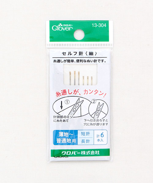 13-304 [크로바] 셀프 원터치 손바늘 세트