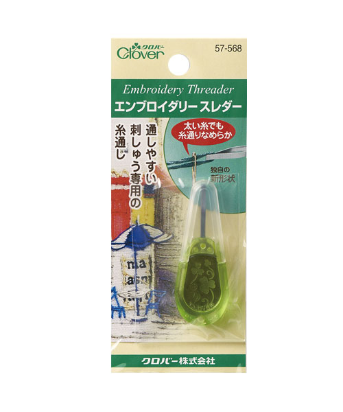 57-568 [크로바] 자수 실꿰기