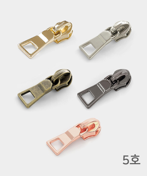 48-074 솔리드 코일 지퍼 5호 슬라이더_5컬러