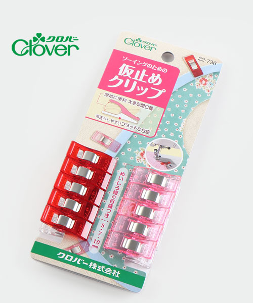 22-736 [크로바] 시침클립 시접고정 집게_10개