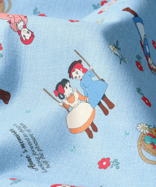 36-575 빨간머리앤 원단12 20수 코튼 무지 리뉴얼_스카이