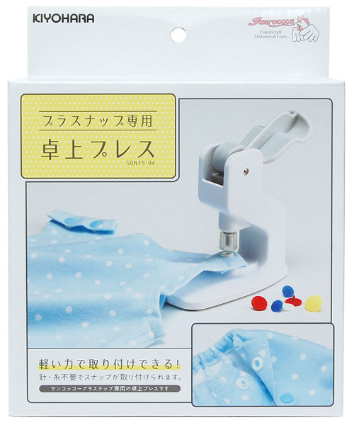 [선코코] T단추 티단추 기구/스냅프레스 탁상형_(S15-94)