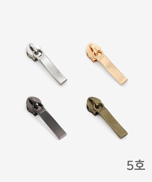 48-081 5호 홈패션용 롤지퍼 슬라이더_4컬러