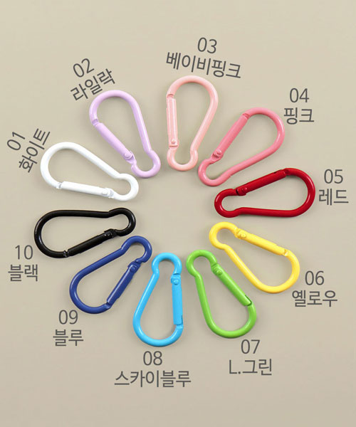 72-350 컬러 카라비너 가방키링 부자재 연결고리_10컬러
