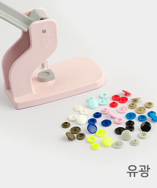 72-275 [알뜰패키지] 고나 T단추 티단추 기구&T단추 유광 세트 12.5mm_11컬러