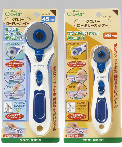 57-500 [크로바] 로터리 커터 원형재단칼_45mm,28mm